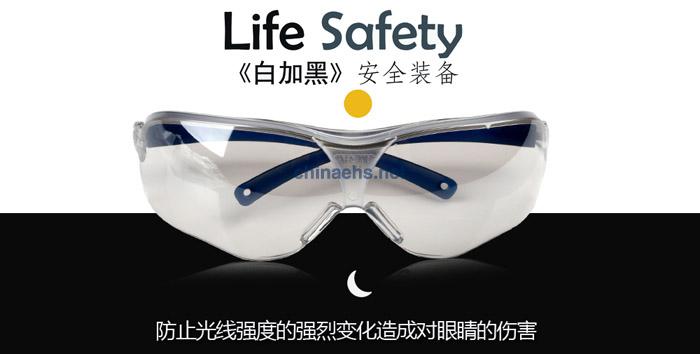 3M 10436中國款流線型防護(hù)眼鏡（戶內(nèi)/戶外鏡面反光鏡片，防刮擦）