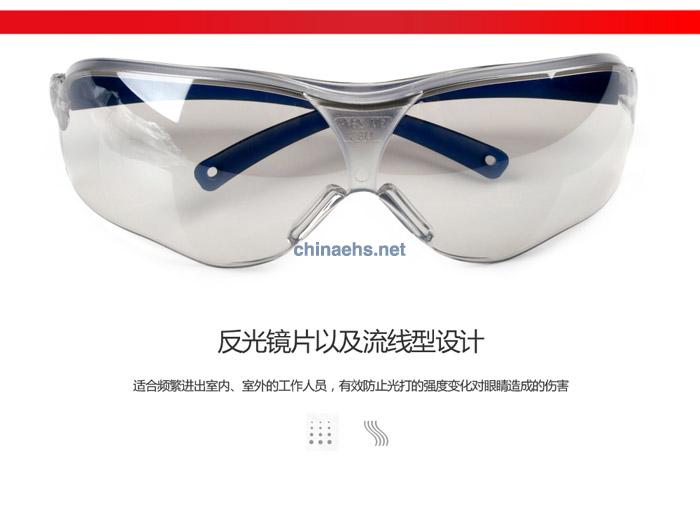 3M 10436中國款流線型防護(hù)眼鏡（戶內(nèi)/戶外鏡面反光鏡片，防刮擦）