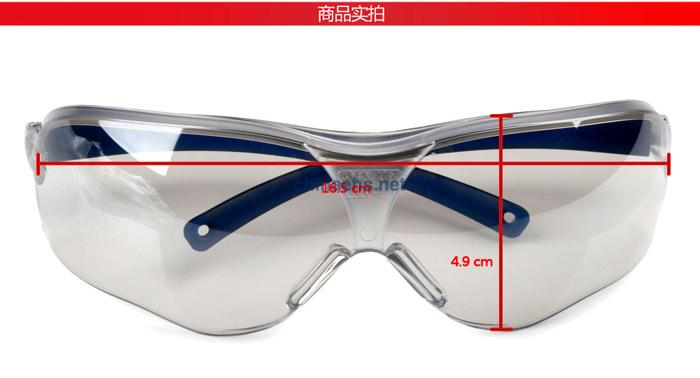 3M 10436中國款流線型防護(hù)眼鏡（戶內(nèi)/戶外鏡面反光鏡片，防刮擦）